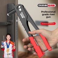 Otis Rivet Gun Rivet Gun Manual Core Rivet Bathroom Door Hinge Willow Nail Gun Rivet Gun Manual