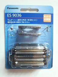 【現貨】全新品日本製Panasonic ES9036 替換刀頭組