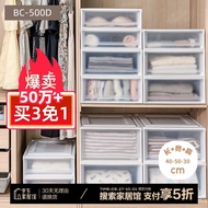 爱丽思（IRIS）【买3免1】爱丽思收纳箱可叠加塑料抽屉式收纳箱储物箱内衣收纳盒  59L 白色BC-500D