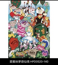 包順豐 台灣製 Alice Disney Cheshire Cat 妙妙貓 愛麗絲夢遊仙境 砌圖 拼圖520片 柴郡貓 歙縣貓 笑臉貓