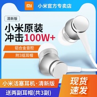 Millet Piston Ear Machine Fresh Version Hand Machine Ear Type Universal Ear Plug Original Product Ha