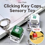 [SG Stock] Mahjong Key Cap Keychain ASMR Fidget Clicker Tactile Toy Hu Qing Fa Sensory Trinket Charm