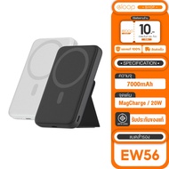 Eloop EW56 MagCharge Magnetic 7000mAh แบตสำรองไร้สาย Battery Pack Power Bank