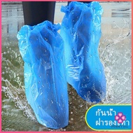Missyou  ถุงครอบรองเท้ากันฝน ถุงพลาสติกยาว ถุงพลาสติกกันลื่น สำหรับสวมรองเท้า (พร้อมส่ง) ถุงคลุมรองเท้า  Disposable foot cover มีสินค้าพร้อมส่ง