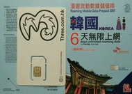 韓國 數據卡 6日 4G 3GB +128kbps 無限數據 上網卡 SIM CARD