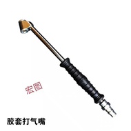 Tire Inflator Inflator Inflator Inflator Inflator Valve Inflator Car Inflator Long Rod Inflator Rod 