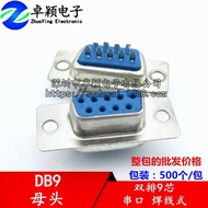 DB9Female Serial Port Connector Parallel Port Core Solder Wire Type RS232Serial Port Socket Pin Core
