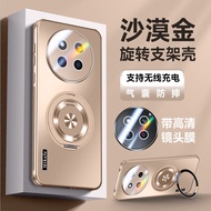 Applicable to International Huawei Honor X9C Phone Case Honorx9c Protective Case BRP One NX1 Frosted