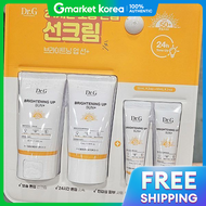 Dr.G | Dr. G Brightening Up Sun Plus 35ml x 2 + 10ml x 2