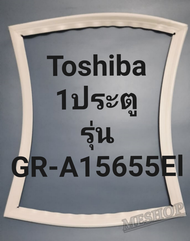 ขอบยางตู้เย็น Toshiba 1 ประตูรุ่นGR-A1655Elโตชิบา