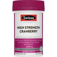 Swisse Ultiboost濃縮蔓越莓