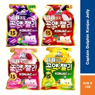 Halal Captain Dolphin Konjac Jelly (Grape / Mango / Peach / Lychee) 20g x 15pcs