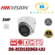 HIKVISION 2MP DS-2CD1323G2-LIU SMART HYBRID LIGHT FIXED TURRET NETWORK CAMERA