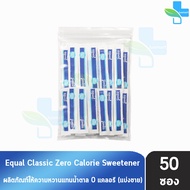 Equal Classic 100 Sticks [1 กล่อง] อิควล คลาสสิค ผลิตภัณฑ์ให้ความหวานแทนน้ำตาล กล่องละ 100 ซอง  0 แคลอรี เบาหวานทานได้ น้ำตาลเทียม สารให้ความหวาน 301
