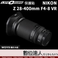【數位達人】LIFE+GUARD 鏡頭 保護貼 Nikon Z 28-400mm F4-8 VR包膜 保貼 貼膜 DIY