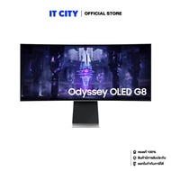 SAMSUNG Odyssey G8 Curved Ultrawide Gaming Monitor 34"LS34BG850SEXXT OLED/175Hz/0.1ms/WQHD MNL-001778