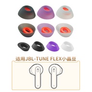 Produced in 24 Hours jbl tune flex True Wireless Bluetooth Headset Silicone Case Soft Rubber Earbuds Earmuffs Ear Caps jbl tune flex Jingdou Active Noise Cancelling Version Accessories