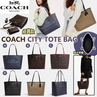 😍 Coach City Tote Bag 👜