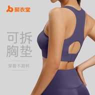 Juyitang Women's Adjustable Breasted I-Back Running Fitness Yoga High-Intensity Sports Underwear [Cl