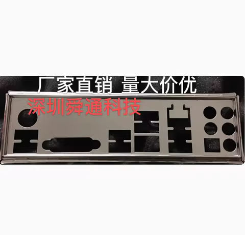 IO I/O Shield Back Plate BackPlate BackPlates Stainless Steel Blende Bracket For MSI Z170A GAMING PR