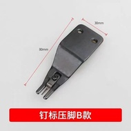 373Order Button Car Presser Foot Flower Presser Foot  Sewing Machine Accessories373Flower Embossing 