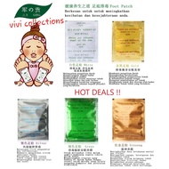 50pcs/100pcs Ready Stock Original Jun Gong Foot Detox Patch Koyok Kaki Pelekat Buang Toksin