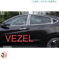 ヴェゼル VEZEL RU ウィンドウトリムガーニッシュ