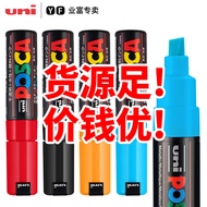 Japan uni Mitsubishi PC-8K Acrylic Marker Pen Set POSCA Series8Water-based Paint Contact Customer Se