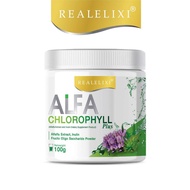 อัลฟ่า คลอโรฟิลล์ Alfa Chlorophyll Plus Fiber แท้ 100%