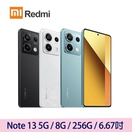 【紅米】 Redmi Note 13 5G 8G+256G