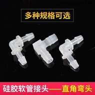 Pagoda Elbow Plastic Pagoda Elbow Hose L-Shaped Pagoda Joint Rubber Pipe Elbow Plastic Elbow Joint