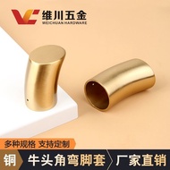 Brass Bull Head Angle-Shaped Crutches Elbow All Brass Foot Cover Official Chair Stool New Chinese So