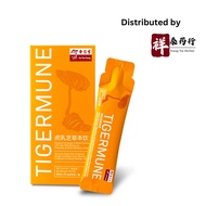 余仁生虎乳芝草本饮 Eu Yan Sang Tigermune - Improve Respiratory Health System /Strengthen Immunity