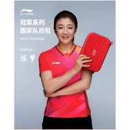 Table Tennis Bag Racket Storage Bag Li Ning Table Tennis Racket Cover 2024 Table Tennis Racket Bag H