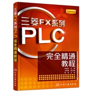 Genuine Mitsubishi FX Series PLC Completely Proficient Tutorial plc Programming Introductory Tutoria
