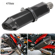 ท่อไอเสียมอเตอร์ไซค์470มม. ท่อมอเตอร์ไซค์หนีท่อสำหรับ Kawasaki Ninia 650 Tmax 500 Tmax 530 Suzuki GW