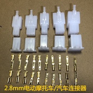 Electric Motorcycle Connection Motor Controller Wire 3-Core Car Light Plug 6p Male Female Butt Conne