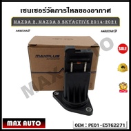 Air Flow Sensor Mazda2 Mazda3 Sky active Code PE01-E5T62271