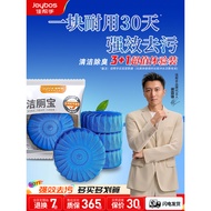 Best Helper [Gold Rush Coin] Toilet Cleaner Toilet Cleaner Powerful Deodorant Toilet Cleaner Sapphir