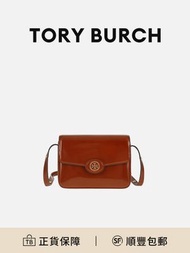 Tory Burch  Robinson 21 女款深赭色斜挎單肩包 磁扣翻蓋可調節肩帶 漆皮 [平行進口]