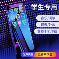 MP3 Player Touch Button with Dictionary with Bluetooth Portable MP4 with External Metal mp5