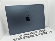 MacBook Air M2 13.6-inch 16+512GB 電池健康度100% 循環僅71次  連火牛同線 接受任何付款方式 店舖保養180日