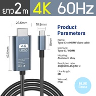 หัวแปลงไอโฟน ios to hdmi สายต่อไอแพดเข้าทีวี สายต่อไอแพดกับโปรเจคเตอร์ สายต่อiphoneเข้าทีวี สายต่อip