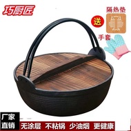 Japanese-Style Cast Iron Soup Pot Sukiyaki Non-Coated Stew Pot Thickened Pig Iron Bouilli Non-Stick Pot Soup Pot Hot Pot