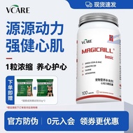 VCARE心动力猫咪狗狗心脏保健辅酶Q10宠物健康保护心脏磷虾油胶囊VCARE Heart Protection for Cats and Dogs20250807