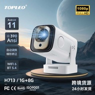 1080p New Product HY260Pro Projector Household Living Room Projection Wall Portable Mini 4K Short Th