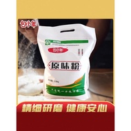 Happy New Year Baking Bread Flour Shandong Whole Meal Flour General Wheat Meal2.5kg Bread Flour Spec