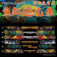 Thunder Dragon Fish Tank Shading Strip Fish Tank Sticker Water-blocking Stain Sticker Shading Strip 