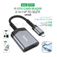 Hoco UA25 UA24 ตัวแปลง SD/TF OTG Card Reader เครื่องอ่านการ์ดลีดเดอร์ USB-C card reader tranfer file