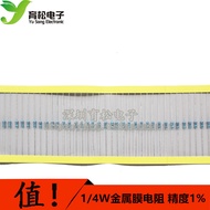 Resistor Metal Film Resistor Color Ring Resistor 1/4W Resistor 0.25W Resistor 560K-1.5M